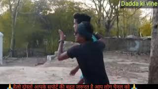 जब गांव में फसा हकला व्यक्ति तो फिर क्या हुआ| देशी । Dadda ki vine । Deshi