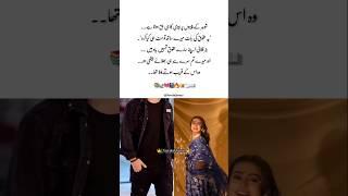 tum se wafa by amina khalid #novels #forcemarriagebasednovel #unfrezzmyaccount #novelcreation
