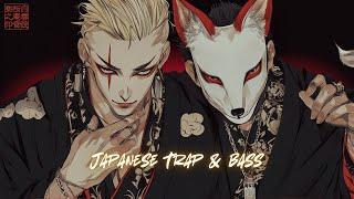 Fierce Japanese Trap & Bass Mix / KABUKI PHONK23 #AddictiveJapaneseTrap