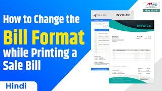 How to Change Bill Format While Printing a Sale Bill [Hindi]