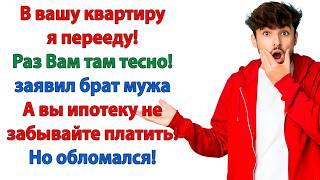 Вы уже большие мальчики! Заявила свекровь сыновьям, не открыв двери! Когда они решили пожить с ней!