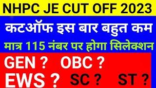 NHPC JE Cut off 2023 | NHPC JE Expected Cutoff marks | NHPC JE Result | Nhpc JE Result kab aayega