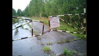 Путешествие в заброшенный военный городок