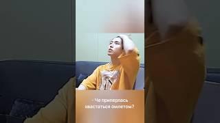 Мой тгк:knowhappiness фф:"Мой несносный сводный брат"6 часть#фанфик#straykids#hanjisung#hanskz#fyp