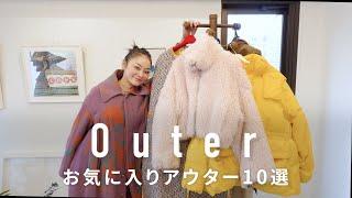 Outerwears in Rei Shito's Closet: Introducing My Favorite Brands!