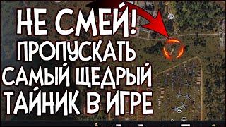 ТРИ СТВОЛА ОДИН ТАЙНИК Я НЕ ПОВЕРИЛ СВОИМ ГЛАЗАМ ► S.T.A.L.K.E.R. 2  [RAM 2] [ТРОФЕЙ] [KHAROD] RHINO