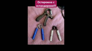 Осторожно! Эспандеры затягивают) #heavymetal #эспандер #gripper #хобби #армлифтинг #армрестлинг