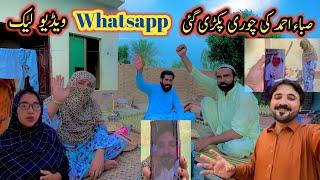 Saba Ahmad Ki Whatsapp Video Leak  | Altaf Village Food