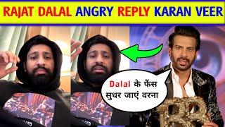 Rajat Dalal Reply Karan veer Mehra।  Karan Mehra Troll Rajat Dalal ।  Rajat Dalal Instagram Video