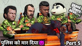 GTA5: Franklin Ne liya Bhaiyo Ka BadlaGamester Ko Maar Dala Emotional+ Cinematic story |PSS gamer|