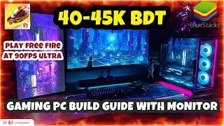 BUILDING THE FASTEST FREE FIRE GAMING PC WITH RYZEN 5 5600G FOR UNDER 45K BDT