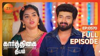 சொன்னதை செஞ்சி காட்டுவாங்களா தீபா - Karthigai Deepam - Full Ep - 570 - Zee Tamil