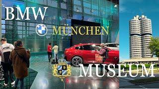 BMW МУЗЕЙ В МЮНХЕНЕ - ТАМ ЕСТЬ НА ЧТО ПОСМОТРЕТЬ!