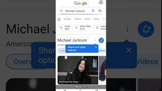 Why Google Why?!  Who would like to shop Michael Jackson??  #shorts #edit #funny #mj MichaelVerse