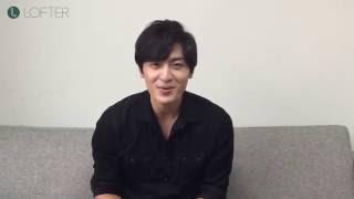 [EngSub]A Round Trip To Love - Lofter Interview|电影《双程》高泰宇 黄靖翔 乙帅 向皓 网易Lofter采访