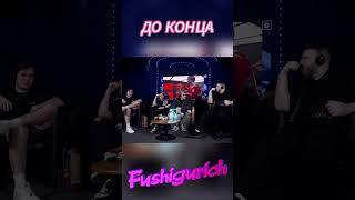 позвали мокривского #recrent #cs2 #twitch #юмор #нарезка #топ