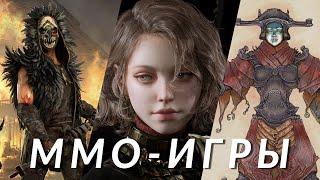 Самые ожидаемые MMO-игры! PIONER, The Lord of the Rings, Chrono Odyssey, Soulframe, Aion 2...