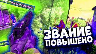 ПОВЫШАЮ ЗВАНИЕ В CS:GO | ПЕРВЫЙ МУВИК КС ГО