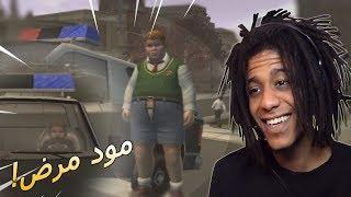 بولي : مود بولي  يخليك تسوي أي شي !  | Bully