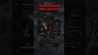 Кровожадный пони лейтенант в #wartales #игрынарусском #смешныемоменты