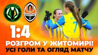 Полісся – Шахтар. Розгром 4:1! Усі голи та огляд матчу (16.10.2024)