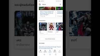 ‘Avengers: Endgame’: Thanos Snaps Google Results In Cool Feature