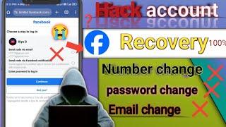 How to Recover Hacked Facebook account  | hack Facebook ID | without email and number  #2025