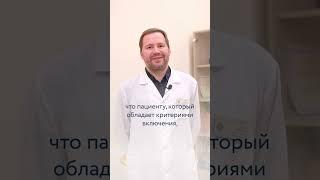 Что такое ботулинотерапия?