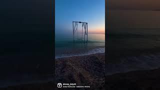 Морские качели, Евпатория, Крым. Swing, sea attraction, Evpatoria, Crimea.  #крым2024 #crimea