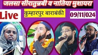  live Zalsa Seeratunnabi w Natiya Mushaira Kumharpur Nindoora Barabanki