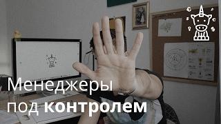 #4. Факап бухгалтеров и эффективность менеджеров