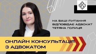 Допомагаємо пенсіонерам: консультації на каналі  Адвокатського бюро «Івана Хомича»