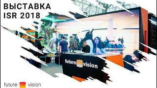 Арендный LED экран Future-vision на выставке Integrated Systems Russia 2018