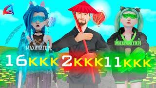 СОБРАЛ САМЫЕ ЛУЧШИЕ СЕТА ЗА 2ККК 11ККК и 16ККК На АРИЗОНА РП (Arizona RP в GTA SAMP)