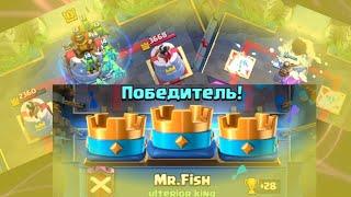 Mr.Fish Апнул 7100+ кубков | Он просто гений игры / Clash Royale