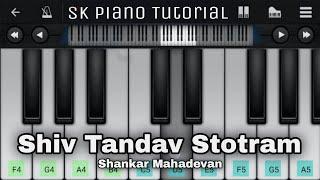 Shiv Tandav Stotram :: Mobile Piano Tutorial | Shankar Mahadevan