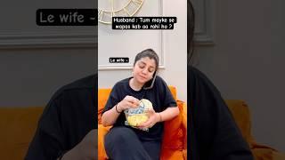 Relatable?  #comedy #nehabagga #restykamboj