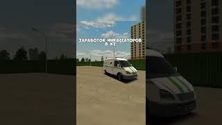 Ник Roma_Zeber Сервер  Ulyanovsk #blackrussia #blackrussiacrmpmobile #gta #samp