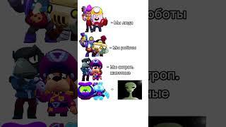  момент #игры #юмор #brawlstars  #fypシ゚viral