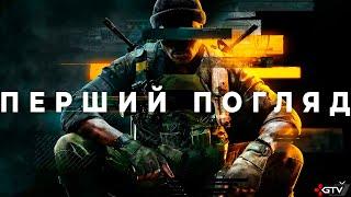 Call of Duty Black Ops 6 - AAAA Гра за 4300 грн