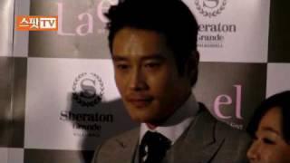 Byunghun at Lee Beom Soo's Wedding 22 May, 2010