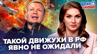 АТАКА на РФ РВЕТ студию! Соловьев НАБРОСИЛСЯ на генералов. Вся Россия в ТРАУРЕ.Осторожно! Зомбоящик