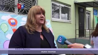 В Мариуполе открылся центр поддержки семьи