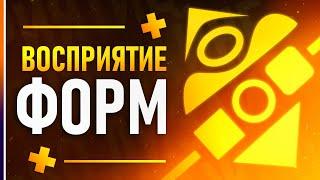 Как люди воспринимают разные формы в логотипах? Психология форм в дизайне