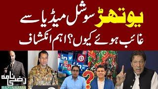 Why Did the PTI Team Disappear from Social Media? | Imran Khan | Richard Grenell | Razi Naama