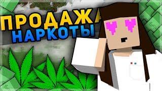 ПРОДАЮ НАРКОТИКИ С ДЕВУШКОЙ НА RP LIFE СЕРВЕРЕ В UNTURNED - НАРКОБАРОНЫ НА RP [3.20.3.0]