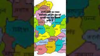 jamin ka naksha kaise dekhe| Bhu naksha kaise download kare|all state #पुरानानक्शा#khatakhesra
