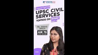 TOPPERS ON ESSAY| MS. SRISHTI SINGH, RANK 78, UPSC CSE 2020 | TIP #108