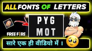 ALL POSSIBLE FONTS FOR LETTERS P Y G M O T  | FREEFIRE STYLISH FONT DESIGNS  | SK GAMING YT