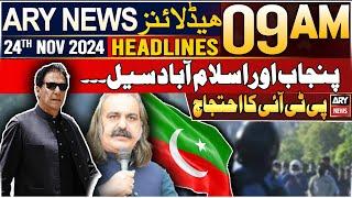 ARY News 9 AM Headlines | 24th Nov 2024 | Lahore and Punjab Seal - Latest Update